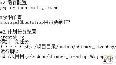 【直播带货系统】最新仿淘宝B站购物直播微信小程序带货完整PHP源码